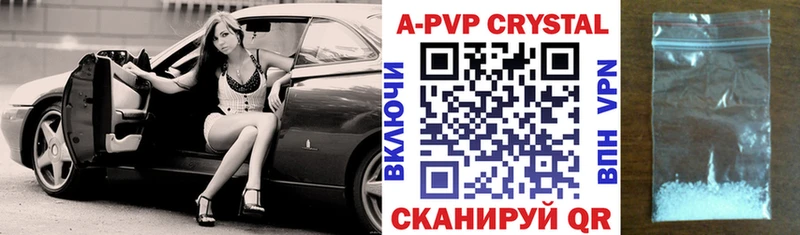 Наркота Каменногорск Конопля  АМФ  Меф  APVP 