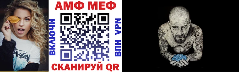 где купить наркоту  Каменногорск  ссылка на мегу ссылка  АМФЕТАМИН Розовый 
