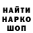 Кодеиновый сироп Lean Purple Drank Gilson