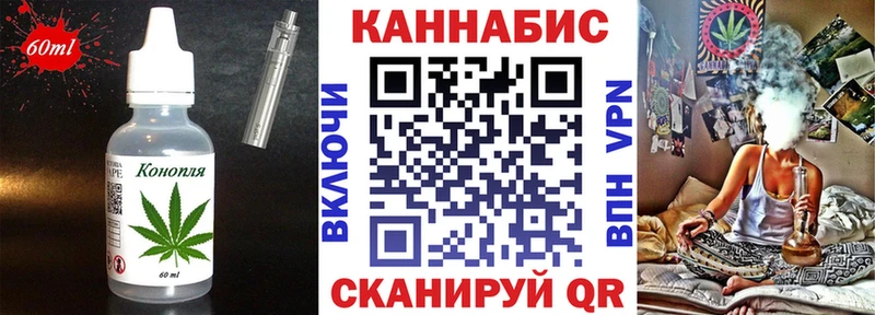 закладка Каменногорск ОМГ ОМГ ТОР Еда ТГК марихуана