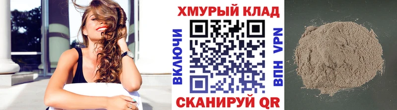 omg tor  Каменногорск  Героин Heroin 