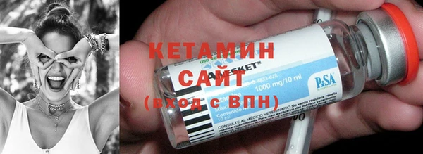 гидра Заволжье