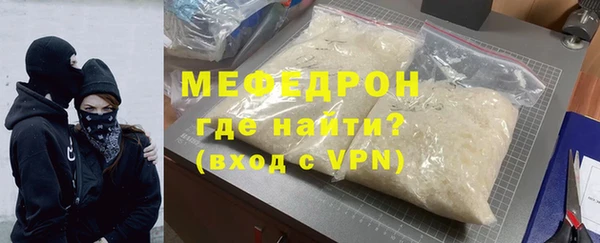 прущая мука Заводоуковск