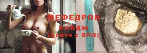 прущая мука Заводоуковск