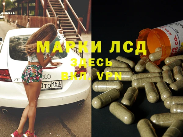 соль курить ск Гатчина