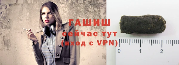 гидра Заволжье