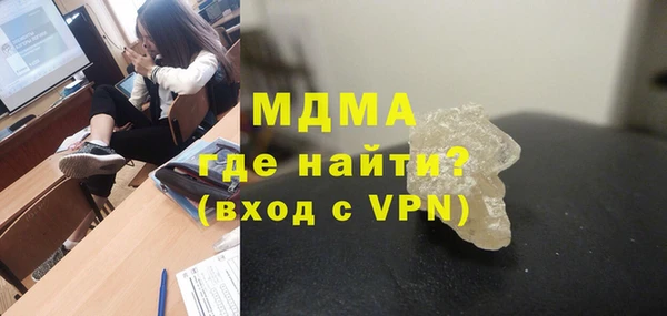 наркотики Заволжск