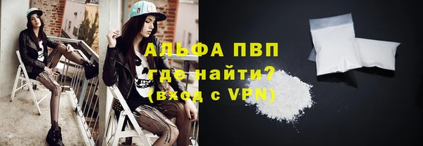 прущая мука Заводоуковск