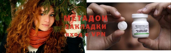 гидра Заволжье