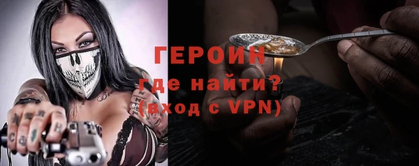 гидра Заволжье