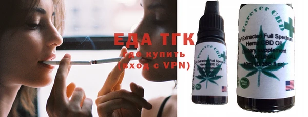 прущая мука Заводоуковск