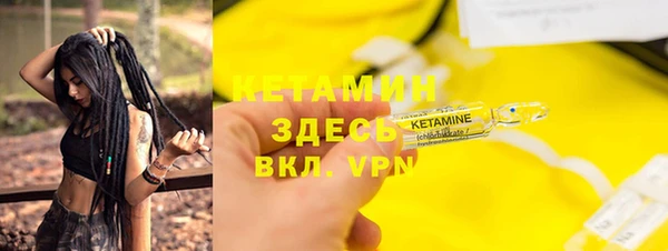 гидра Заволжье