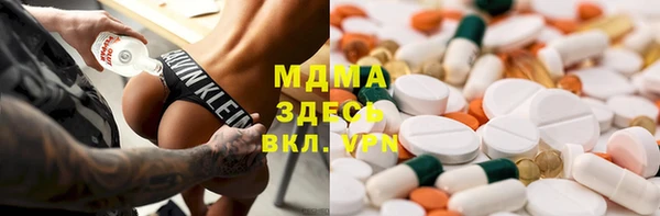 наркотики Заволжск