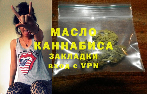 прущая мука Заводоуковск