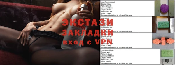 прущая мука Заводоуковск