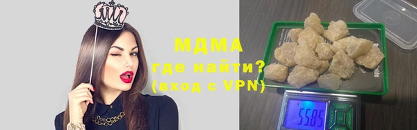 гидра Заволжье