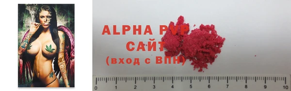 гидра Заволжье
