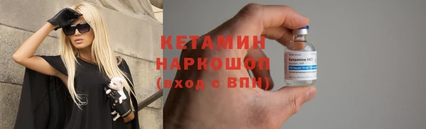 прущая мука Заводоуковск