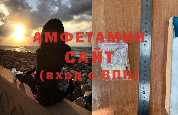 гидра Заволжье