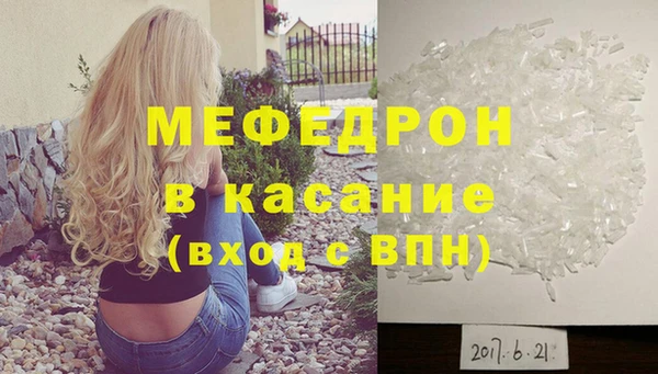 прущая мука Заводоуковск