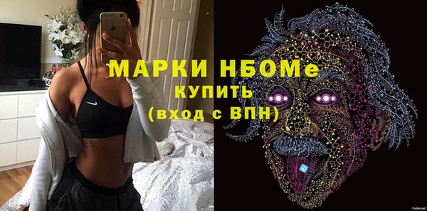 наркотики Заволжск