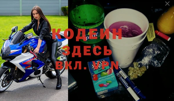 прущая мука Заводоуковск