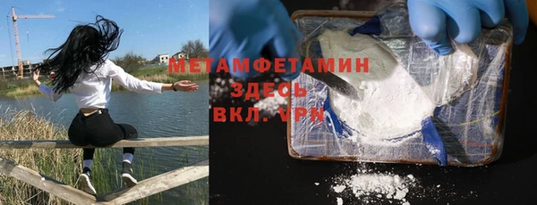 наркотики Заволжск