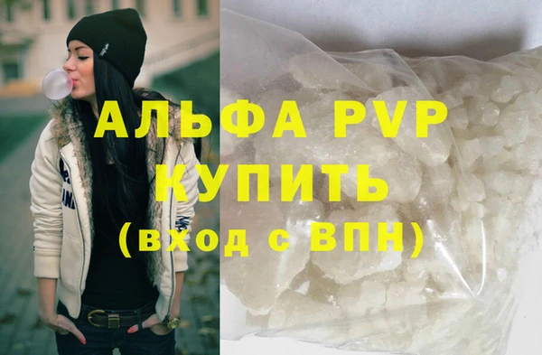 наркотики Заволжск