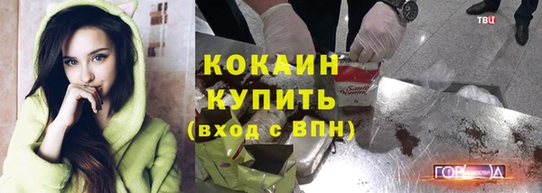 наркотики Заволжск