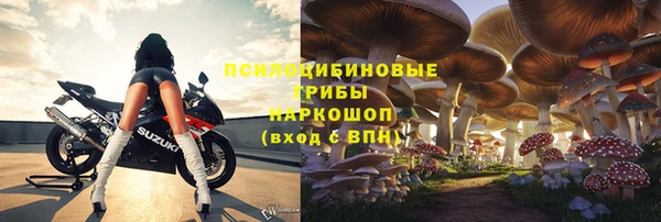 наркотики Заволжск