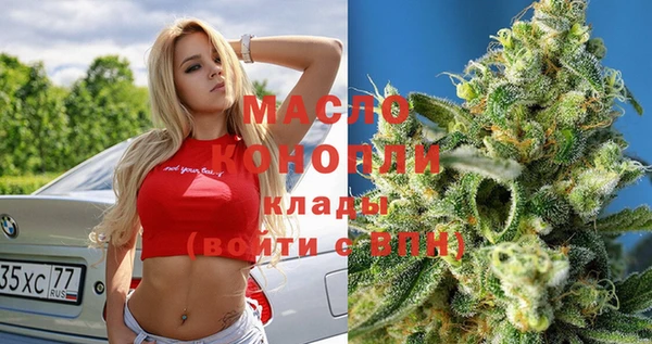 гидра Заволжье