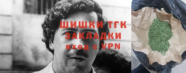 прущая мука Заводоуковск