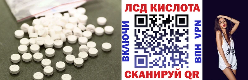 LSD-25 экстази ecstasy Каменногорск