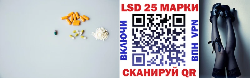 Лсд 25 экстази ecstasy  Каменногорск 