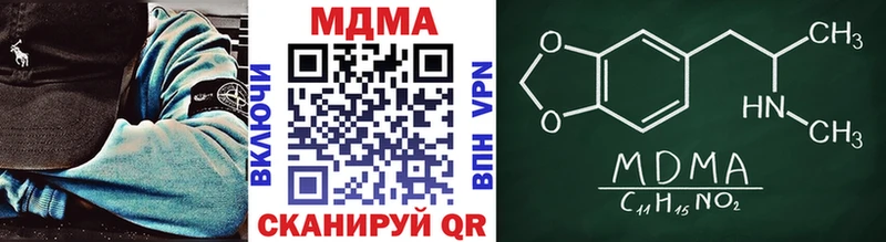 МДМА crystal  Каменногорск 