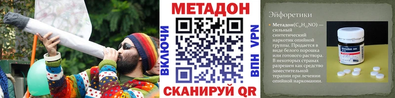 Метадон мёд наркотики Каменногорск