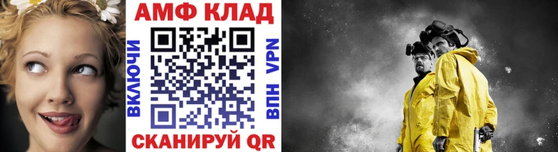 KRAKEN ССЫЛКА  Каменногорск  МЕТАМФЕТАМИН пудра 