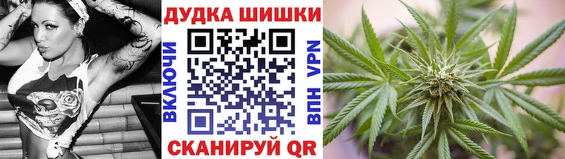 Бошки Шишки VHQ Каменногорск